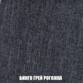 Кресло-кровать + Пуф Голливуд (ткань до 300) НПБ в Нефтекамске - neftekamsk.ok-mebel.com | фото 59