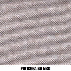 Кресло-кровать + Пуф Голливуд (ткань до 300) НПБ в Нефтекамске - neftekamsk.ok-mebel.com | фото 67