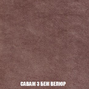 Кресло-кровать + Пуф Голливуд (ткань до 300) НПБ в Нефтекамске - neftekamsk.ok-mebel.com | фото 71