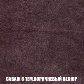 Кресло-кровать + Пуф Голливуд (ткань до 300) НПБ в Нефтекамске - neftekamsk.ok-mebel.com | фото 72