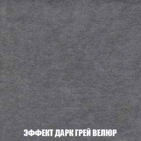 Кресло-кровать + Пуф Голливуд (ткань до 300) НПБ в Нефтекамске - neftekamsk.ok-mebel.com | фото 77