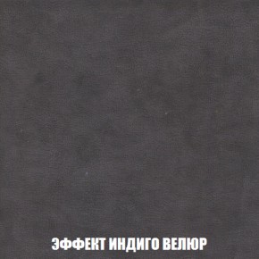 Кресло-кровать + Пуф Голливуд (ткань до 300) НПБ в Нефтекамске - neftekamsk.ok-mebel.com | фото 78