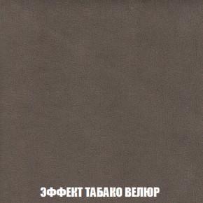 Кресло-кровать + Пуф Голливуд (ткань до 300) НПБ в Нефтекамске - neftekamsk.ok-mebel.com | фото 84