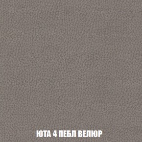 Кресло-кровать + Пуф Голливуд (ткань до 300) НПБ в Нефтекамске - neftekamsk.ok-mebel.com | фото 85