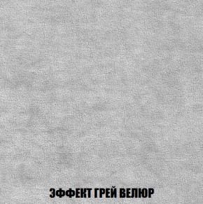 Кресло-кровать + Пуф Кристалл (ткань до 300) НПБ в Нефтекамске - neftekamsk.ok-mebel.com | фото 67