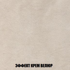 Кресло-кровать + Пуф Кристалл (ткань до 300) НПБ в Нефтекамске - neftekamsk.ok-mebel.com | фото 72