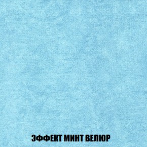 Кресло-кровать + Пуф Кристалл (ткань до 300) НПБ в Нефтекамске - neftekamsk.ok-mebel.com | фото 74