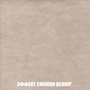 Кресло-кровать + Пуф Кристалл (ткань до 300) НПБ в Нефтекамске - neftekamsk.ok-mebel.com | фото 75