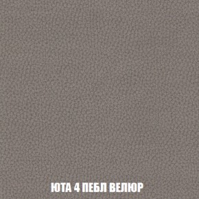 Кресло-кровать + Пуф Кристалл (ткань до 300) НПБ в Нефтекамске - neftekamsk.ok-mebel.com | фото 77