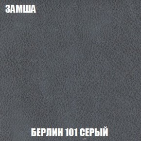 Кресло-кровать + Пуф Кристалл (ткань до 300) Боннель в Нефтекамске - neftekamsk.ok-mebel.com | фото 5