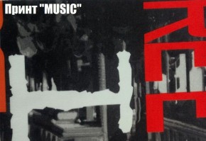 Диван Реал 80 с подлокотниками (Принт "MUSIC") в Нефтекамске - neftekamsk.ok-mebel.com | фото 2