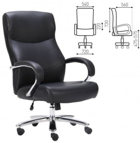 Кресло офисное BRABIX PREMIUM "Total HD-006" (черное) 531933 в Нефтекамске - neftekamsk.ok-mebel.com | фото 2