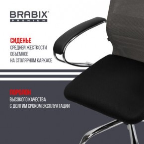 Кресло офисное BRABIX PREMIUM "Ultimate EX-800" хром, плотная двойная сетка Х2, черное/серое, 532912 в Нефтекамске - neftekamsk.ok-mebel.com | фото 4