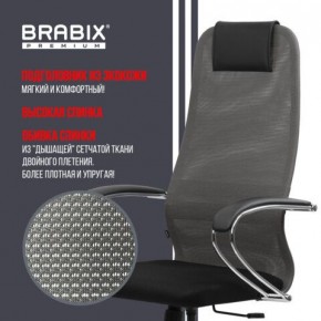 Кресло офисное BRABIX PREMIUM "Ultimate EX-800" хром, плотная двойная сетка Х2, черное/серое, 532912 в Нефтекамске - neftekamsk.ok-mebel.com | фото 5