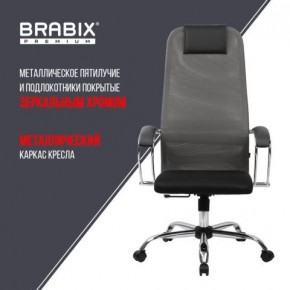 Кресло офисное BRABIX PREMIUM "Ultimate EX-800" хром, плотная двойная сетка Х2, черное/серое, 532912 в Нефтекамске - neftekamsk.ok-mebel.com | фото 6