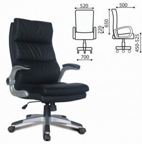 Кресло офисное BRABIX "Fregat EX-510" (рециклированная кожа, черное) 530863 в Нефтекамске - neftekamsk.ok-mebel.com | фото 2