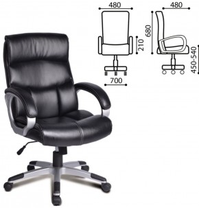 Кресло офисное BRABIX "Impulse EX-505" (черное) 530876 в Нефтекамске - neftekamsk.ok-mebel.com | фото 2