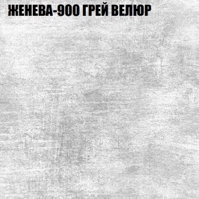Кресло-реклайнер Арабелла (3 кат) в Нефтекамске - neftekamsk.ok-mebel.com | фото 16