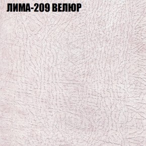 Кресло-реклайнер Арабелла (3 кат) в Нефтекамске - neftekamsk.ok-mebel.com | фото 26