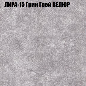 Кресло-реклайнер Арабелла (3 кат) в Нефтекамске - neftekamsk.ok-mebel.com | фото 31