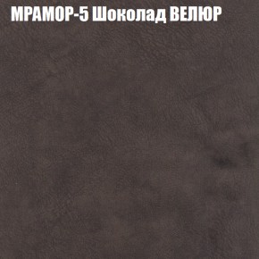 Кресло-реклайнер Арабелла (3 кат) в Нефтекамске - neftekamsk.ok-mebel.com | фото 35