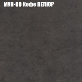 Кресло-реклайнер Арабелла (3 кат) в Нефтекамске - neftekamsk.ok-mebel.com | фото 40