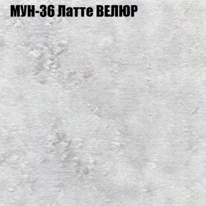 Кресло-реклайнер Арабелла (3 кат) в Нефтекамске - neftekamsk.ok-mebel.com | фото 43