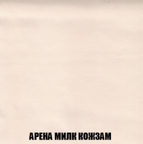Кресло-реклайнер Арабелла (ткань до 300) Иск.кожа в Нефтекамске - neftekamsk.ok-mebel.com | фото 8
