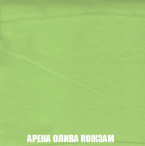 Кресло-реклайнер Арабелла (ткань до 300) Иск.кожа в Нефтекамске - neftekamsk.ok-mebel.com | фото 9