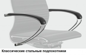 Кресло Samurai L1-1K - TS (Молочный) Модель Samurai 0130001 в Нефтекамске - neftekamsk.ok-mebel.com | фото 10