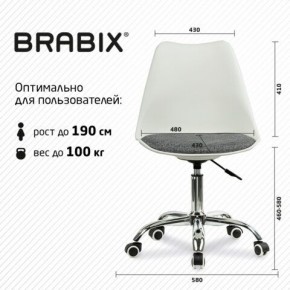 Кресло стул BRABIX "Eames MG-310 CH", хром, пластик белый, ткань серая, 532924 в Нефтекамске - neftekamsk.ok-mebel.com | фото 6