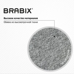 Кресло стул BRABIX "Eames MG-310 CH", хром, пластик белый, ткань серая, 532924 в Нефтекамске - neftekamsk.ok-mebel.com | фото 8