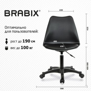 Кресло стул BRABIX "Eames MG-310 PL", пластик черный, экокожа черная, 532927 в Нефтекамске - neftekamsk.ok-mebel.com | фото 4