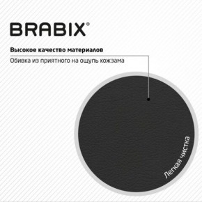 Кресло стул BRABIX "Eames MG-310 PL", пластик черный, экокожа черная, 532927 в Нефтекамске - neftekamsk.ok-mebel.com | фото 6