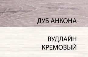 Кровать 120 , OLIVIA, цвет вудлайн крем/дуб анкона в Нефтекамске - neftekamsk.ok-mebel.com | фото