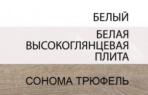 Кровать 160/TYP 92, LINATE ,цвет белый/сонома трюфель в Нефтекамске - neftekamsk.ok-mebel.com | фото 6