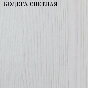 Кровать 2-х ярусная с диваном Карамель 75 (ESCADA OCHRA) Бодега светлая в Нефтекамске - neftekamsk.ok-mebel.com | фото 4