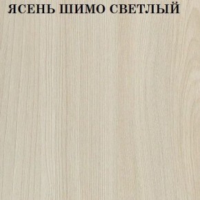 Кровать 2-х ярусная с диваном Карамель 75 (Музыка) Ясень шимо светлый/темный в Нефтекамске - neftekamsk.ok-mebel.com | фото 4