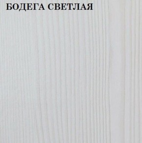 Кровать 2-х ярусная с диваном Карамель 75 (NILS MINT) Бодега светлая в Нефтекамске - neftekamsk.ok-mebel.com | фото 4