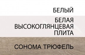 Кровать 90/TYP 90, LINATE ,цвет белый/сонома трюфель в Нефтекамске - neftekamsk.ok-mebel.com | фото 5