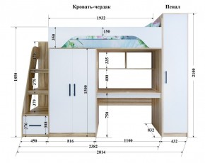 Кровать-чердак Тея (*Без Пенала) в Нефтекамске - neftekamsk.ok-mebel.com | фото 2