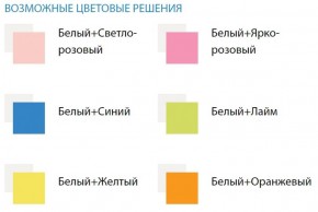 Кровать детская Облака №1 (700*1400) ЛДСП в Нефтекамске - neftekamsk.ok-mebel.com | фото 2