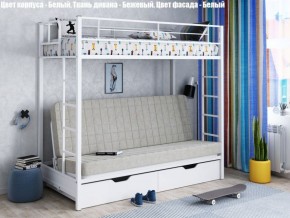 Кровать двухъярусная с диваном "Мадлен-ЯЯ" с ящиками в Нефтекамске - neftekamsk.ok-mebel.com | фото 2