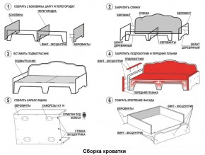 Кровать Фея 1900 с двумя ящиками в Нефтекамске - neftekamsk.ok-mebel.com | фото 2