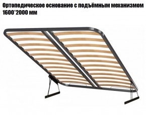 Кровать Инстайл КР-04 + основание с ПМ + Дно для хранения в Нефтекамске - neftekamsk.ok-mebel.com | фото 2