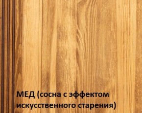 Кровать "Викинг 01" 1400 массив в Нефтекамске - neftekamsk.ok-mebel.com | фото 3