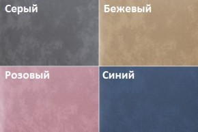 Кровать Рошаль (1400) в Нефтекамске - neftekamsk.ok-mebel.com | фото 2