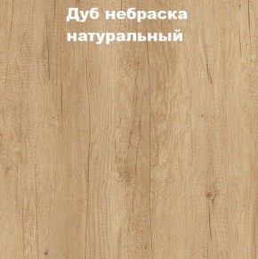 Кровать с основанием с ПМ и местом для хранения (1400) в Нефтекамске - neftekamsk.ok-mebel.com | фото 4