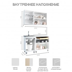 Кухня Айсбери 1.2 м (Белый/Дуб Сонома) в Нефтекамске - neftekamsk.ok-mebel.com | фото 3