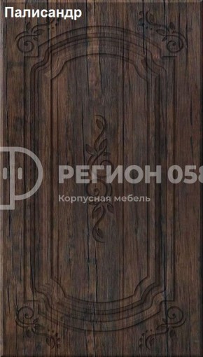 Кухня Боско 2.5 в Нефтекамске - neftekamsk.ok-mebel.com | фото 12